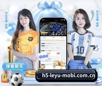 乐鱼 - leyu网页版 - 体育直播首页的故事